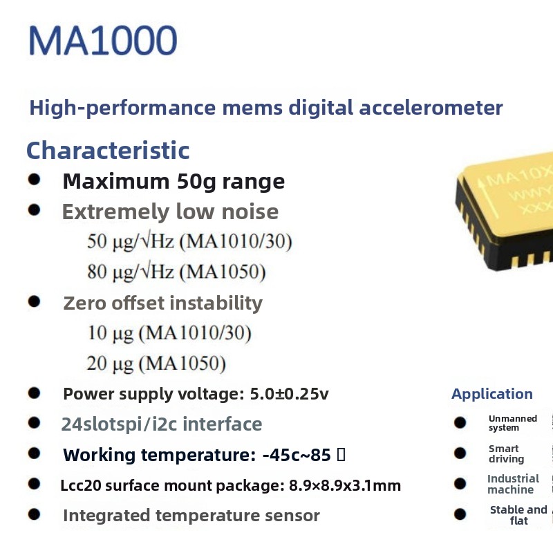 High-performance MEMS digital  - огляд і ціна Drone
