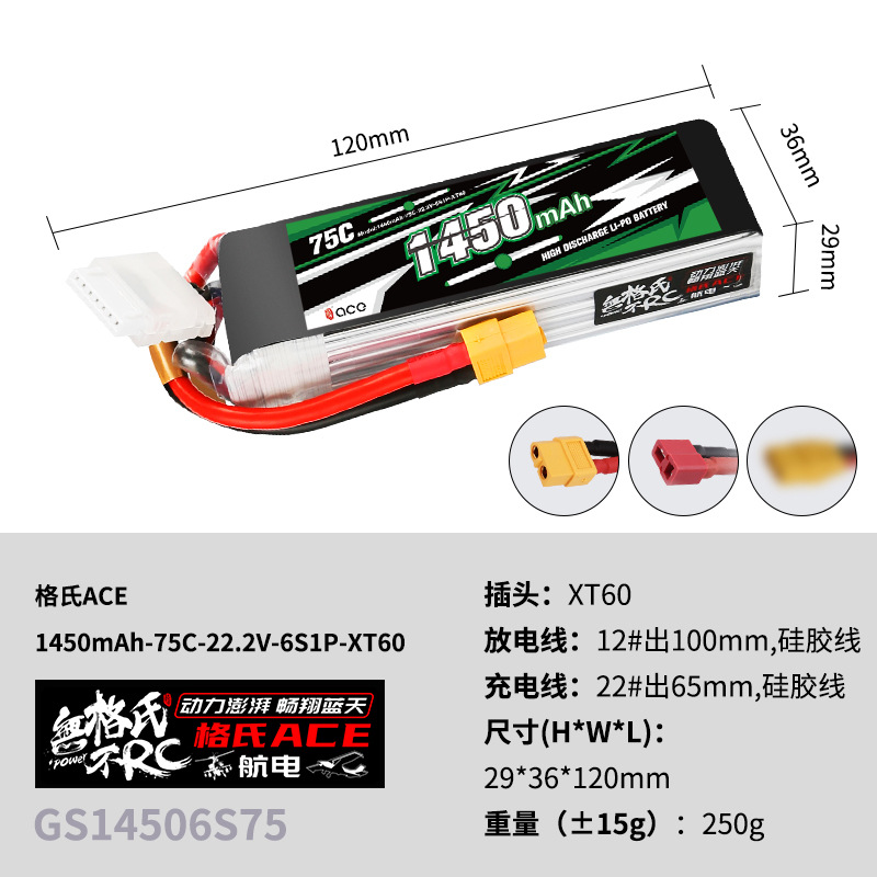 2Pcs Gens ACE 22.2V Lipo Batte - огляд і ціна Lipo Battery 6S